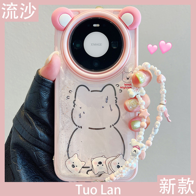 拓岚 适用华为mate80新款手机壳解压流沙滑块摇摇乐mate80promax卡通可爱西高地mate70/60pro挂绳防摔网红女