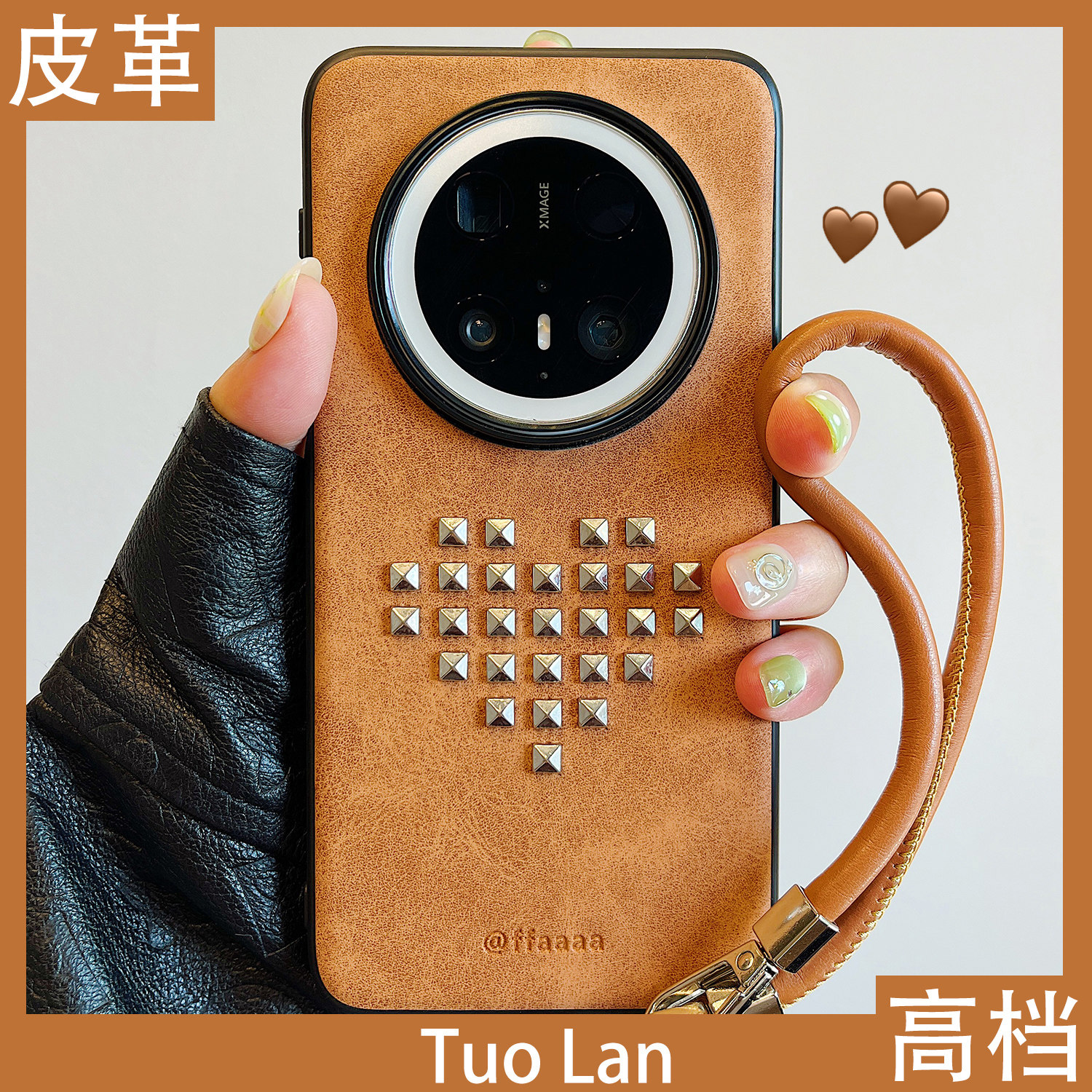 拓岚 适用华为mate70pro+新款手机壳秋冬时髦高级感皮革铆