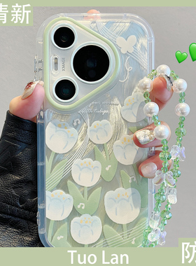 拓岚 适用华为pura70pro+手机壳新款奶油羽纱Pura70ultra渐变晕染p60绿色郁金香花朵mate60/50/40/30挂绳女款