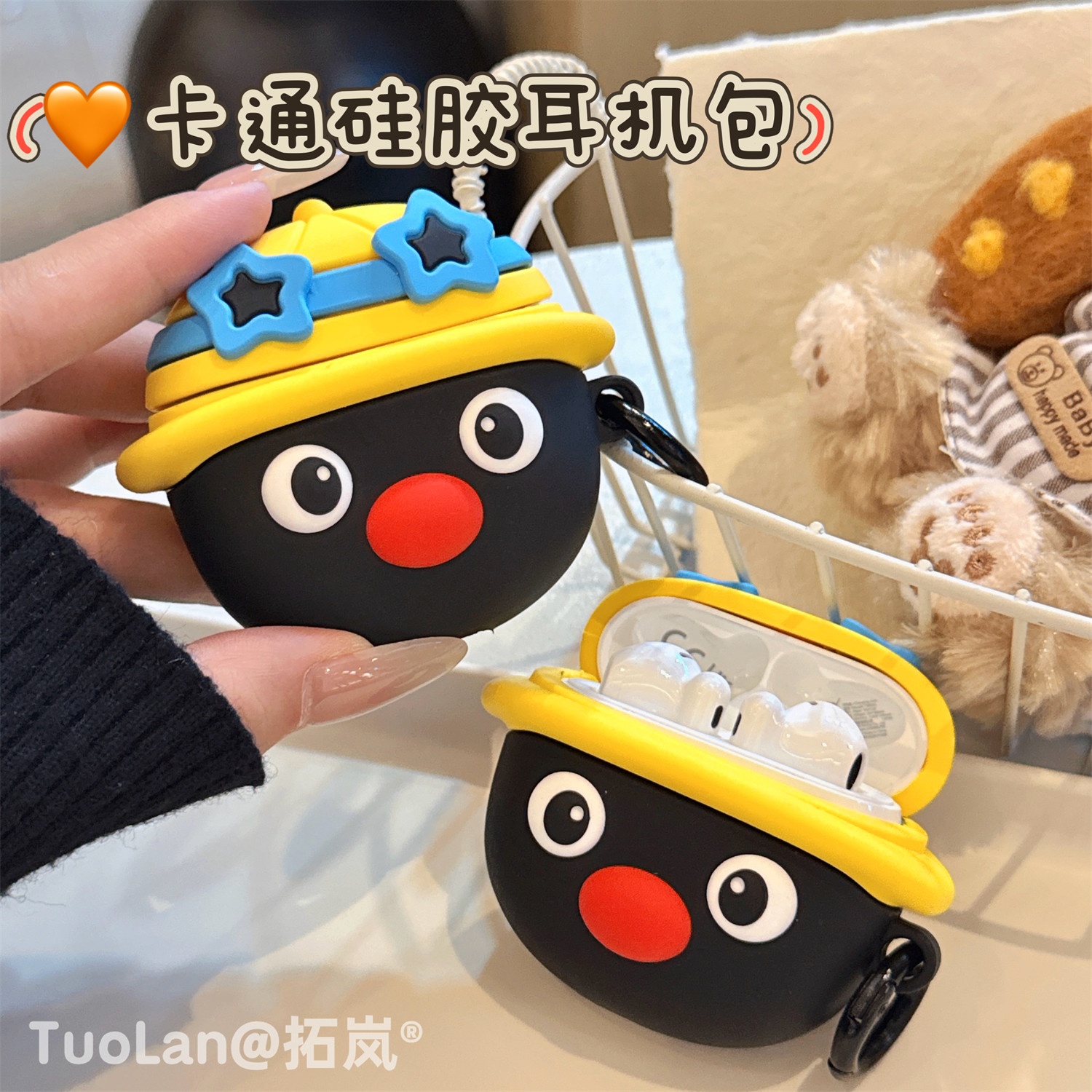 拓岚 适用华为Freeclip耳机保护壳新款超萌趣味可爱企鹅freebuds6i/5i/4i立体硅胶套pro2+3/4全包防摔se2/3女