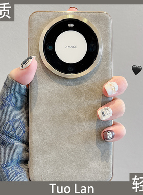 拓岚 适用华为mate60pro+手机壳高级感羊巴翻毛皮质mate40pro电镀金属镜头框mate50pro防滑防摔mate30pro女款