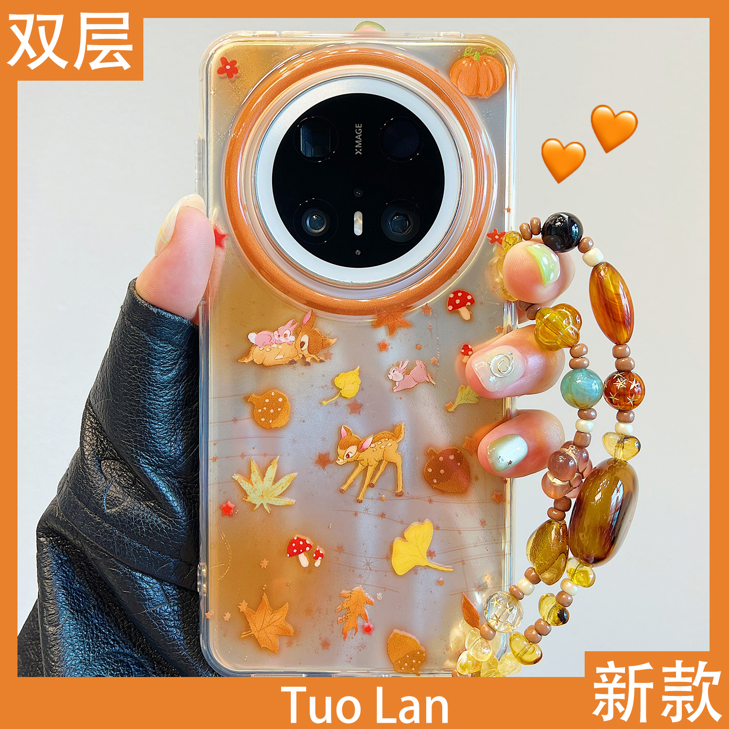 拓岚 适用华为mate70pro+新款手机壳双层闪银渐变橘色梅花鹿秋冬mate60pro链条挂绳pura70/80pro硅胶网红女潮
