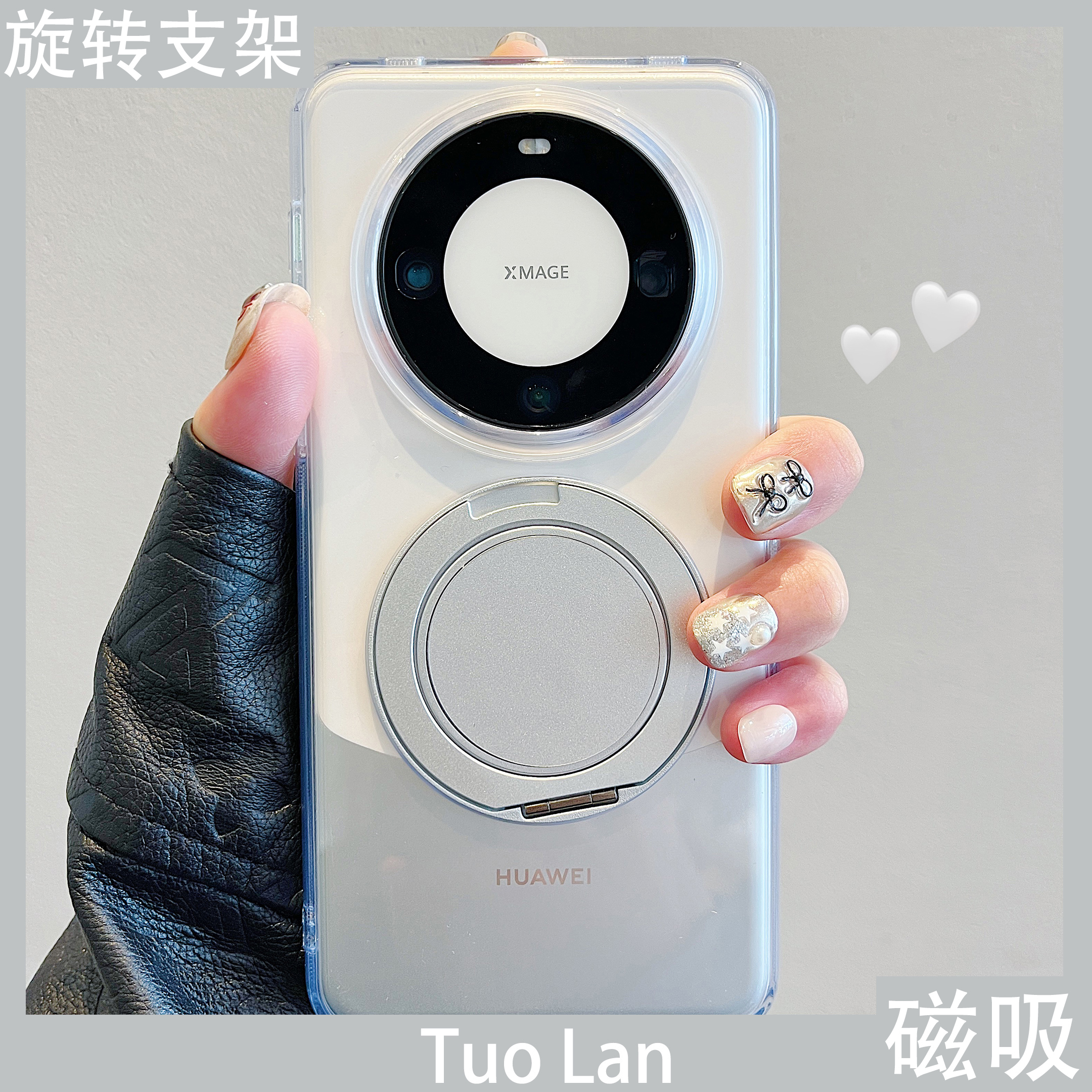 适用华为mate60pro简约保护壳