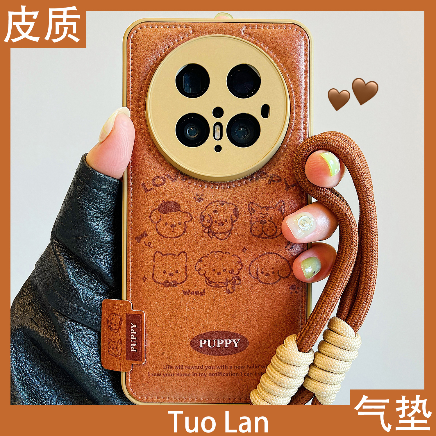 拓岚 适用华为mate70pro+新款手机壳秋冬棕色复古线条狗狗卡通mate60/50/40pro皮质气垫pura70/80ultra挂绳女