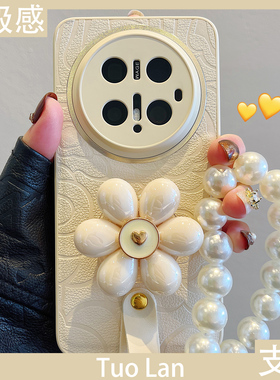 拓岚 适用华为mate70pro+手机壳pura70秋冬ultra白色山茶花瓣爱心支架mate60/50/40/30腕带挂绳x60荣耀magic7