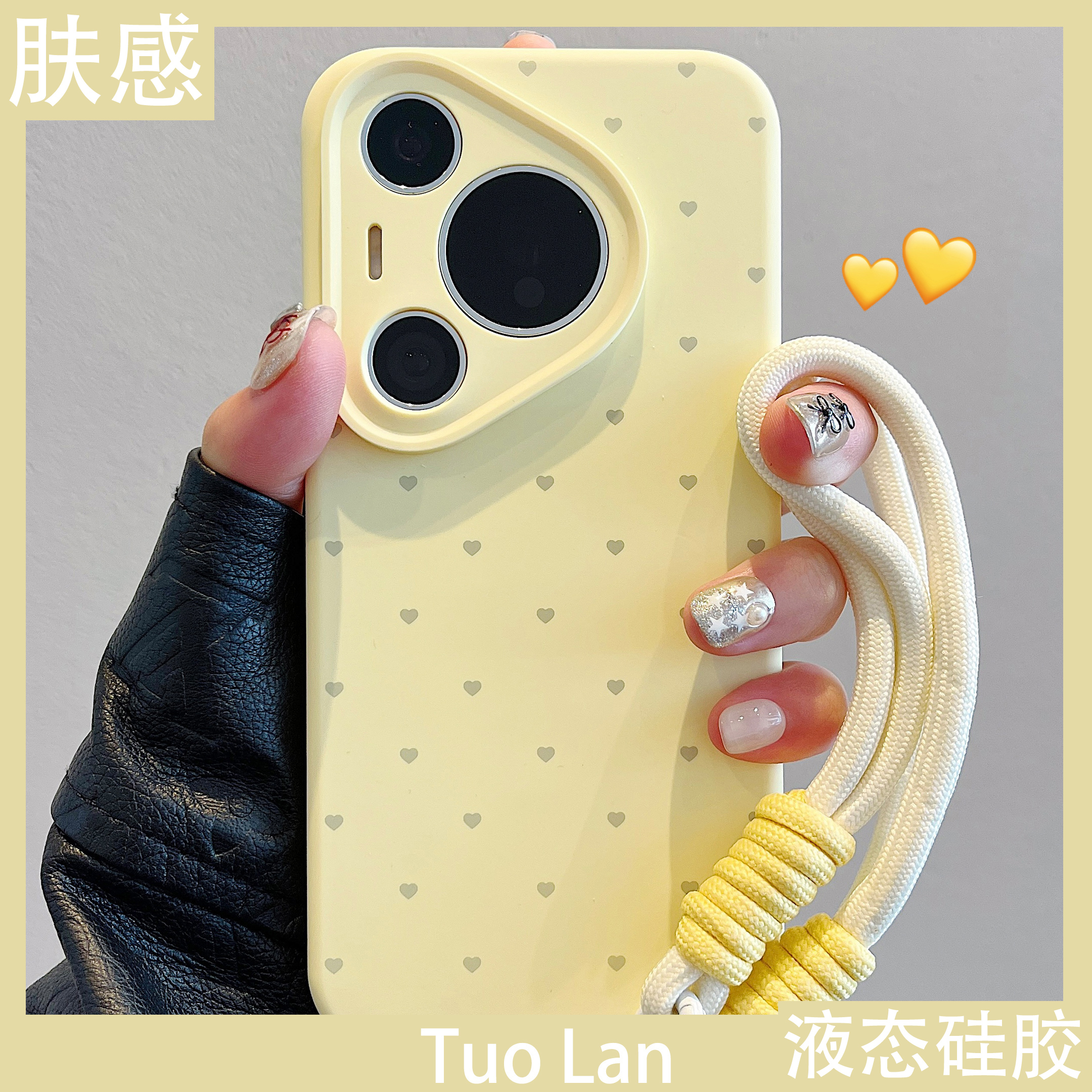 适用华为pura70pro液态硅胶壳