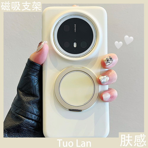 液态硅胶磁吸支架适用华为手机壳