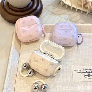 拓岚 适用华为freeclip2新款耳机套韩系ins风小清新蝴蝶结网红Freebuds7i/6i/5i蓝牙无线保护壳se2/SE3防摔女