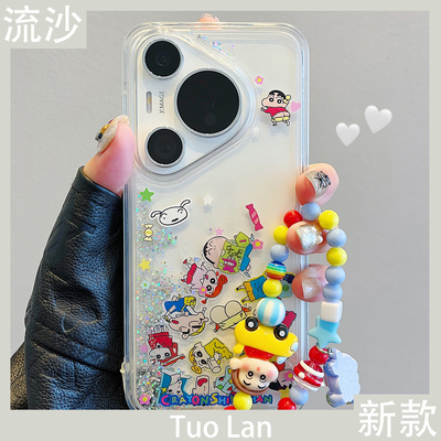 适用华为pura70pro可爱tpu保护壳