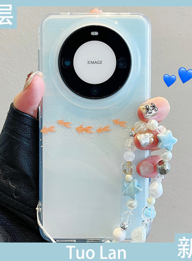 拓岚 适用华为mate60pro+手机壳网红新款双层渐变天蓝色好运锦鲤金鱼mate70pro挂绳pura70pro硅胶防摔保护女