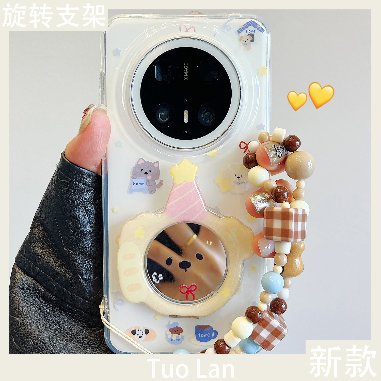 拓岚 适用华为mate70pro+手机壳双层韩风星星卡通狗狗镜面360度旋转支架mate60pro挂绳pura80/70pro硅胶男女,3C数码配件,手机保护套/壳,淘宝优惠券,粉丝福利购,淘宝优惠卷