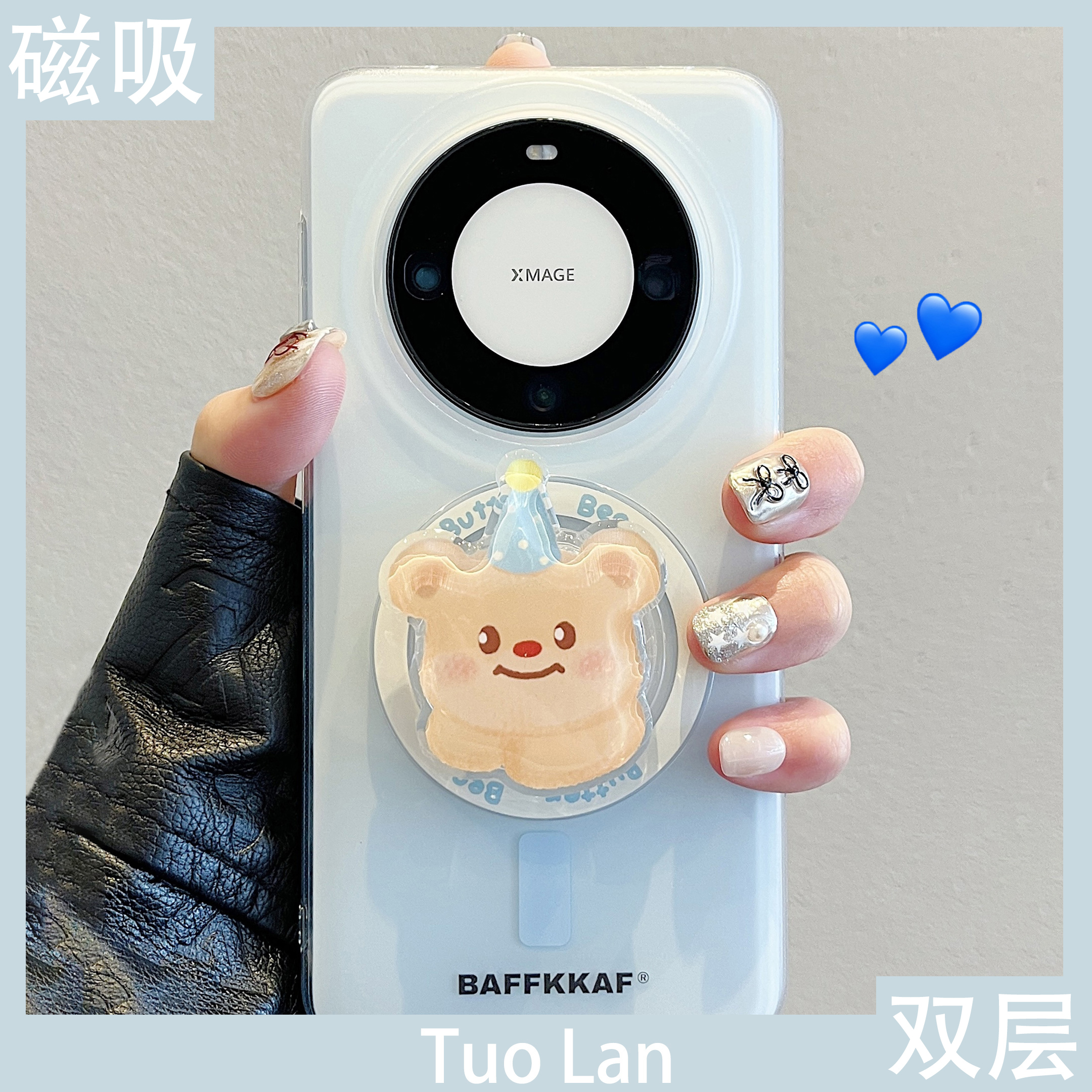 适用华为mate60pro可爱imd保护壳