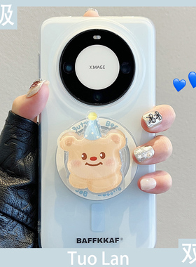 拓岚 适用华为mate60pro+手机壳双层mate80promax小清新蓝色mate80情侣可爱狗狗磁吸支架mate40/70pro硅胶女