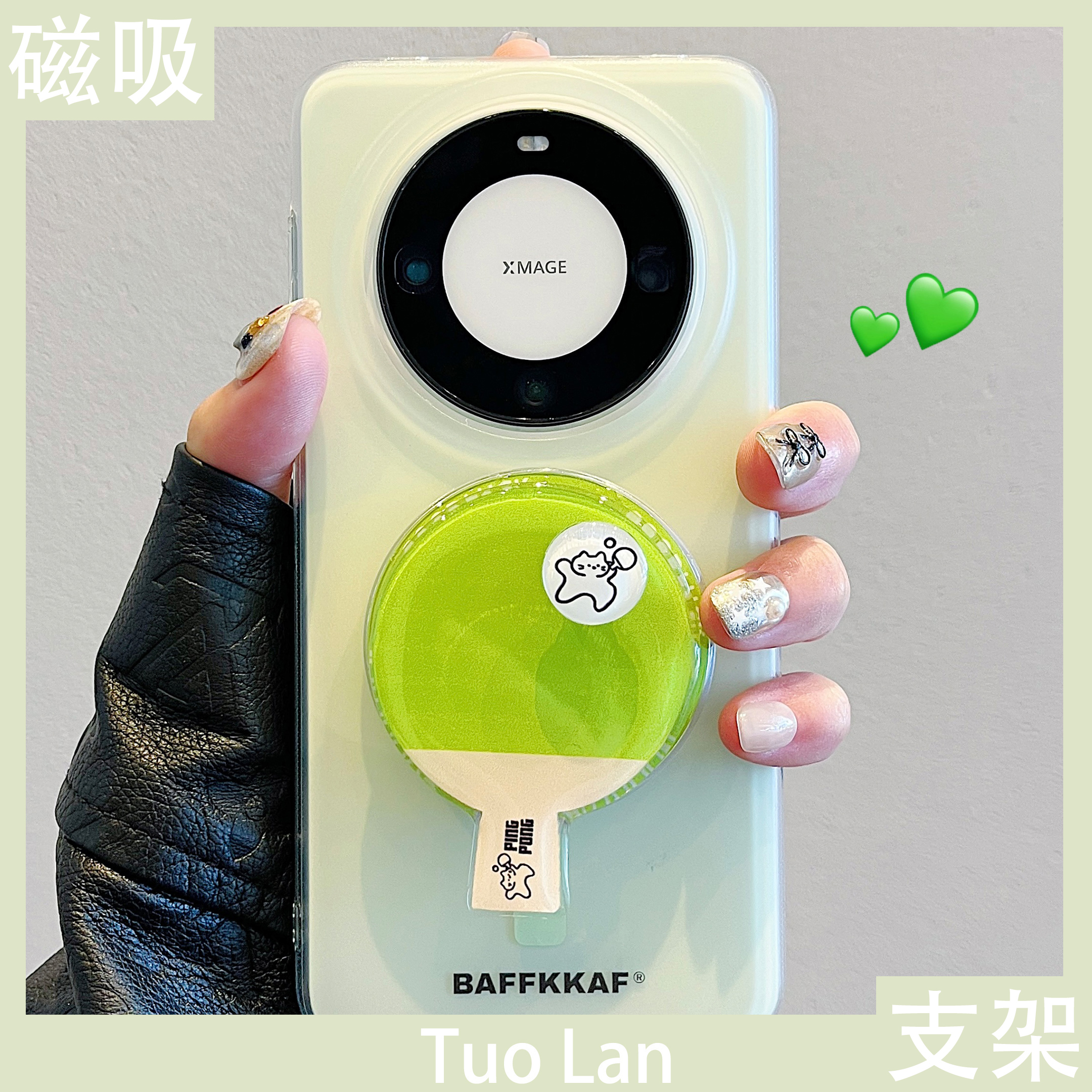 适用华为mate60pro可爱IMD保护壳