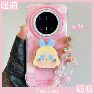 80pro硅胶网红 拓岚 适用华为mate70pro 新款 手机壳双层少女粉星星超仙闪钻哭娃磁吸支架mate60pro挂绳pura70