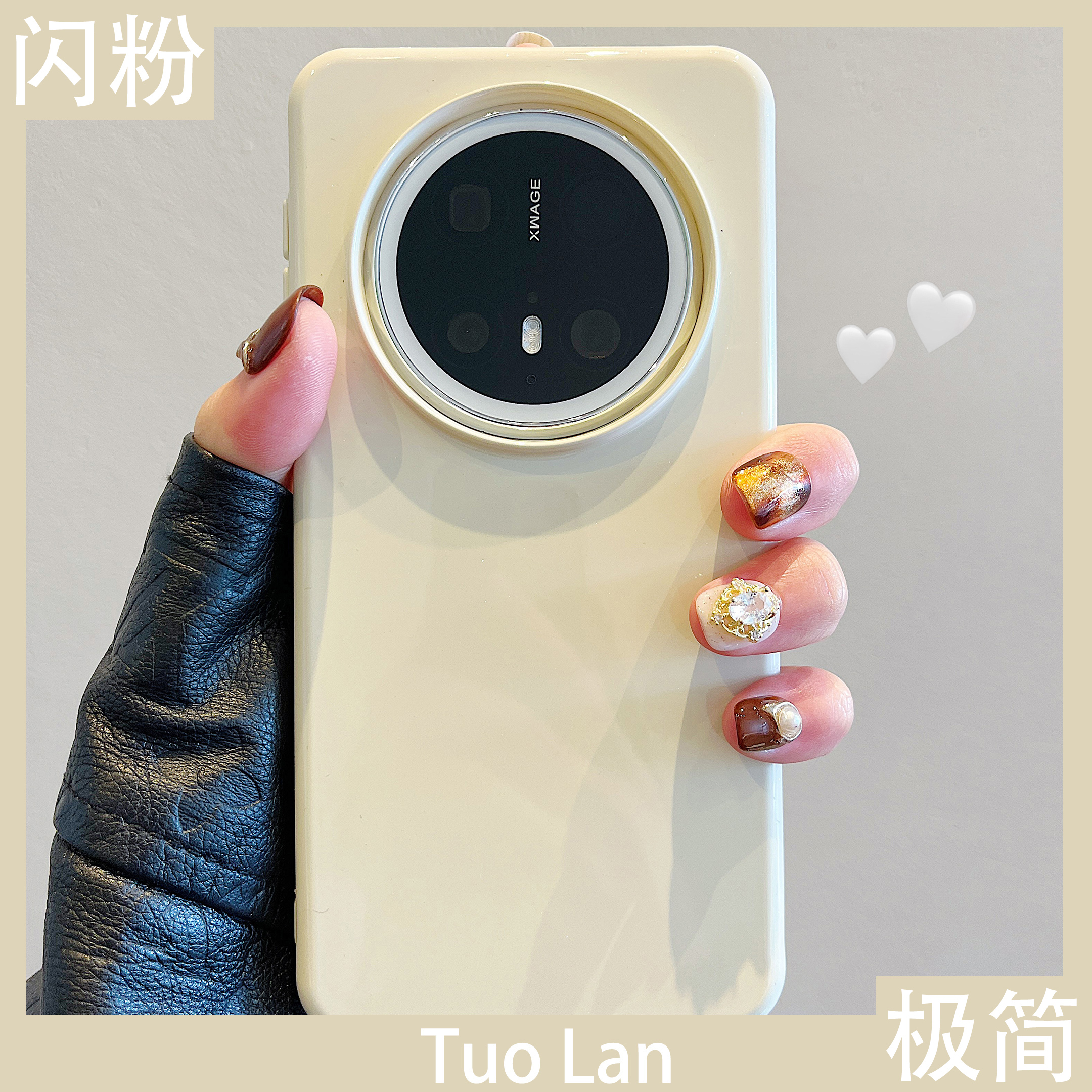 适用华为mate70pro简约保护壳