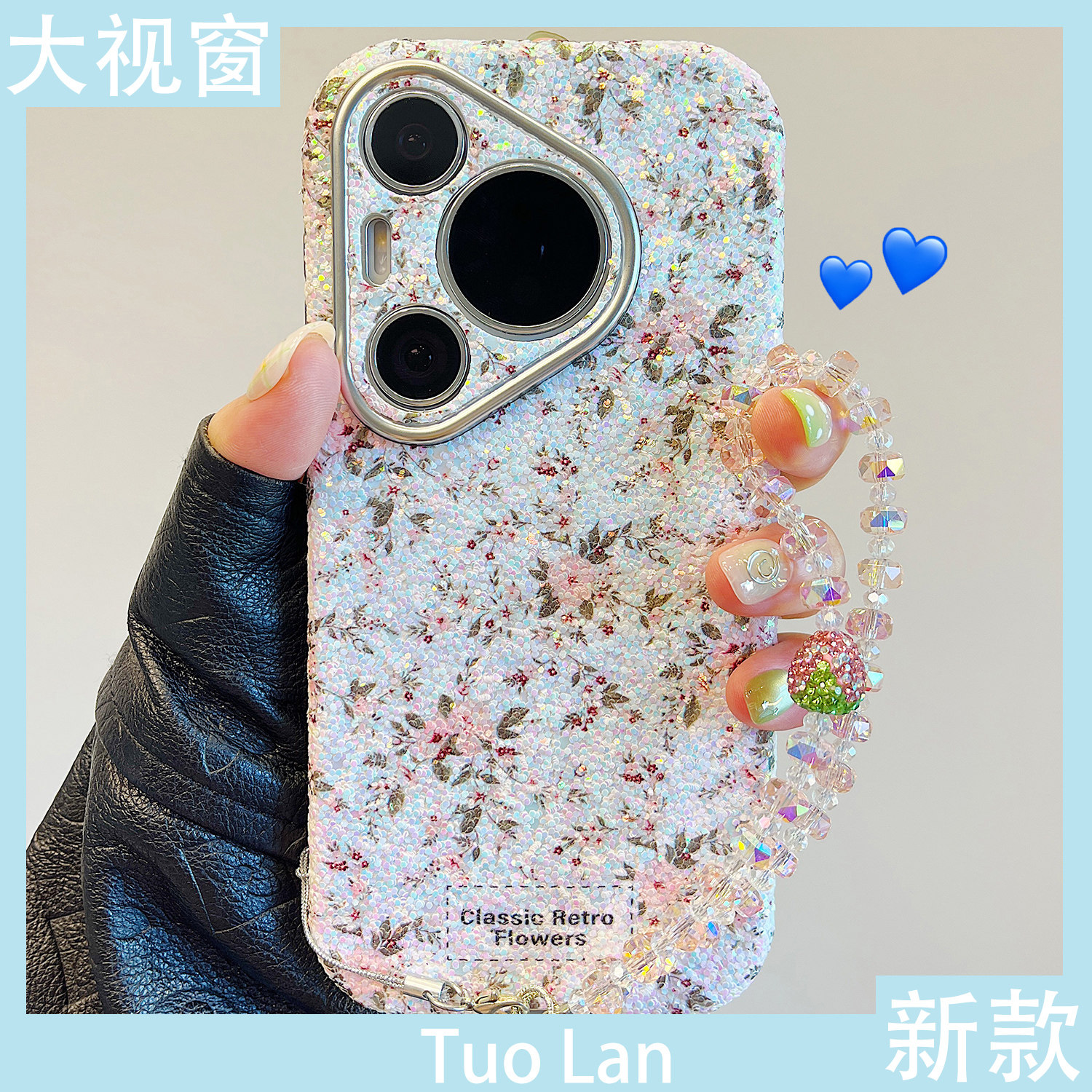 拓岚 适用华为pura70pro+新款手机壳高级感亮片渐变大视窗Pura80pro小清新花朵mate70/60pro水钻挂绳防摔女潮