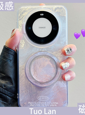 拓岚 适用华为mate60pro+新款手机壳情侣高级感pura70pro双层ultra渐变晕染海浪磁吸支架mate70pro/40硅胶女