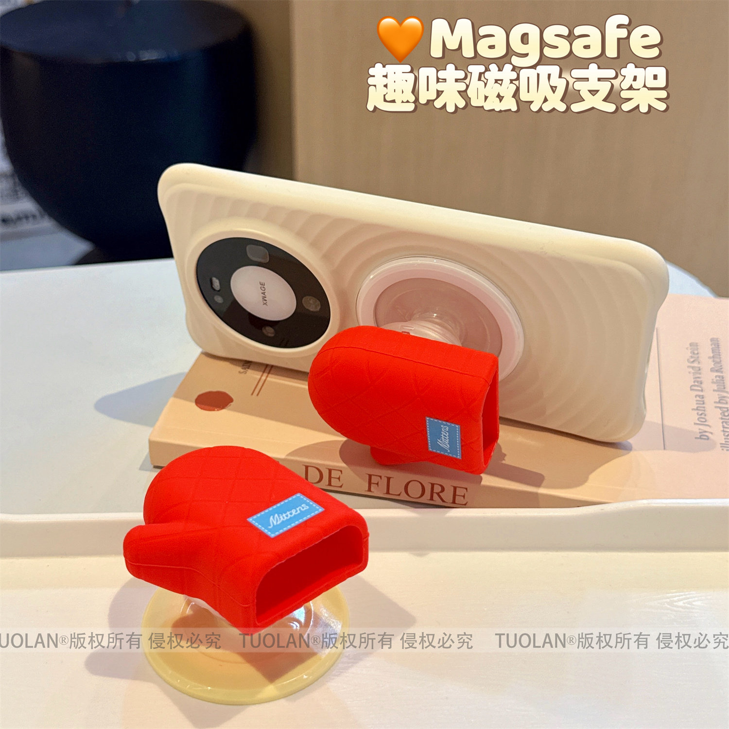 拓岚 韩国网红超火创意硅胶立体红色隔热手套可站立Magsafe磁吸支架气囊伸缩强力吸附通用任何手机壳懒人便携图片