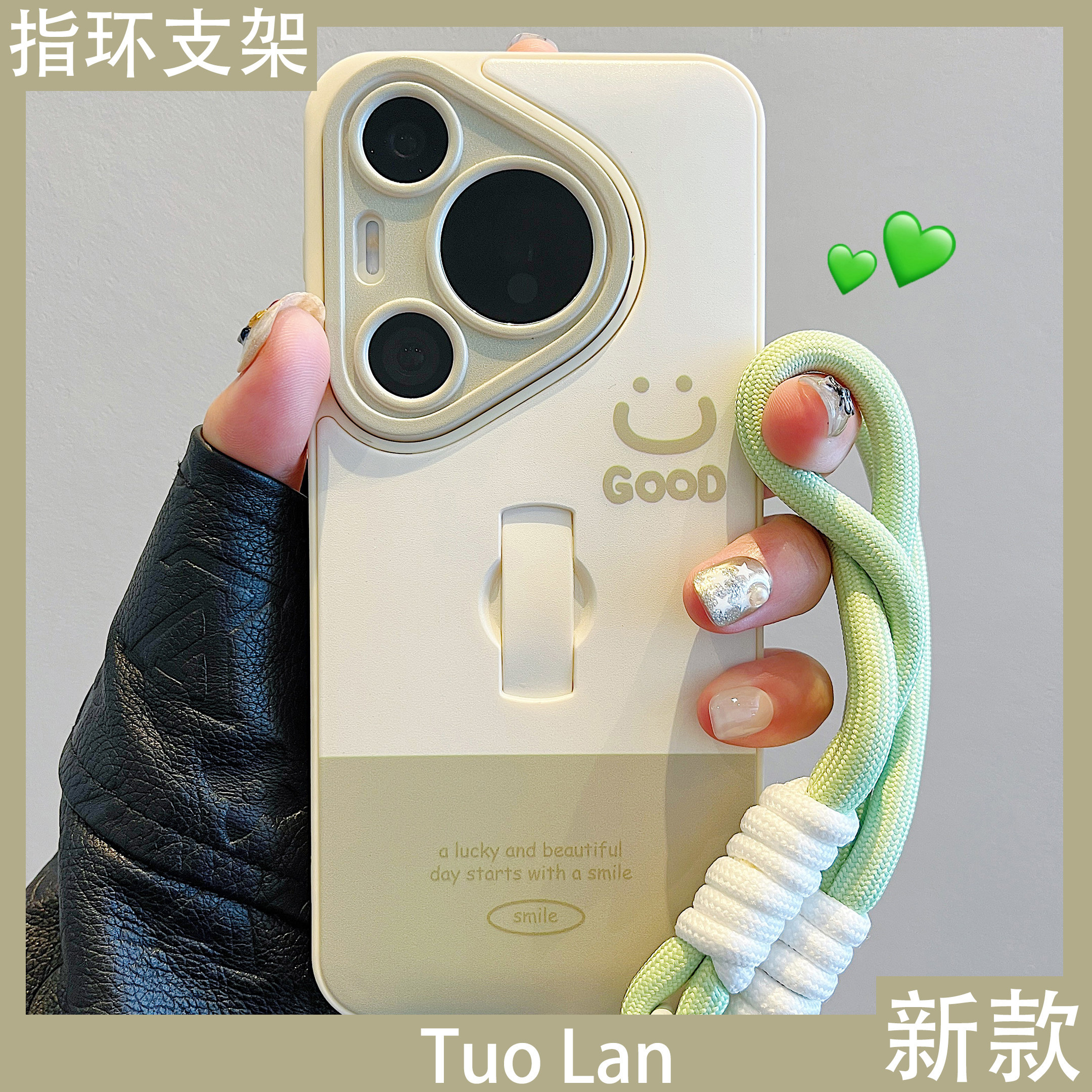 拓岚 适用华为pura70pro+新款手机壳情侣简约韩风ins笑脸mate60pro+新款一体指环扣支架挂绳全包镜头保护女潮,3C数码配件,手机保护套/壳,淘宝优惠券,粉丝福利购,淘宝优惠卷