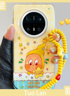 拓岚 适用华为mate70pro+新款手机壳双层超萌趣味卡通可爱黄色星星网红mate60pro挂绳pura70/80pro硅胶情侣女