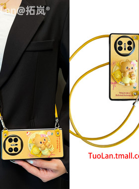 拓岚 适用华为matex6折叠屏斜跨手机壳卡通可爱立体小熊磁吸支架皮质挂绳matex5/x3/x2典藏版荣耀magicV2Vs3
