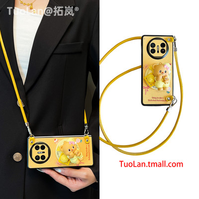 拓岚 适用华为matex6折叠屏斜跨手机壳卡通可爱立体小熊磁吸支架皮质挂绳matex5/x3/x2典藏版荣耀magicV2Vs3
