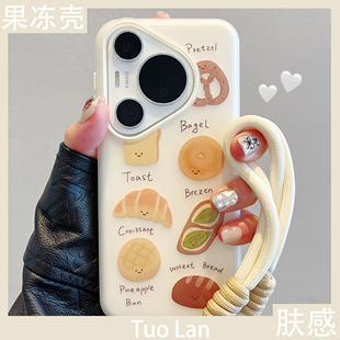 40pro肤感液态二合一女款 拓岚 手机壳Pura70ultra小众ins插画吐司面包p60挂绳mate60 适用华为pura70pro