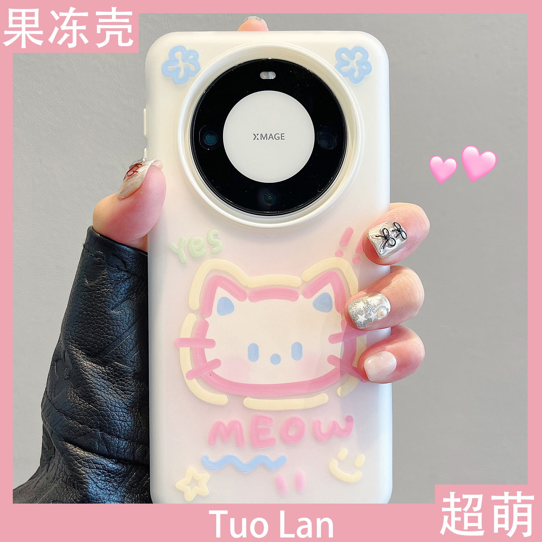 适用华为mate60pro硅胶保护壳