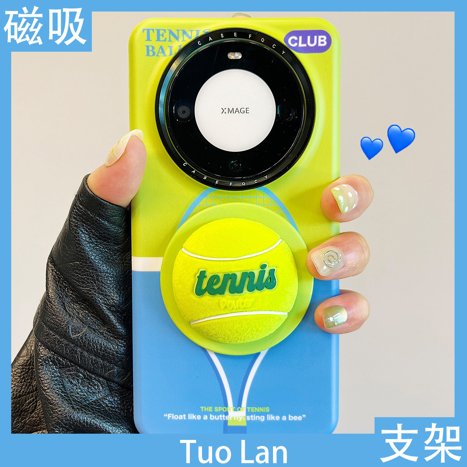 拓岚 适用华为mate60pro+新款手机壳韩国超火菲林时髦ins撞色仿真立体硅胶网球磁吸支架mate70pro防摔p60男女图片