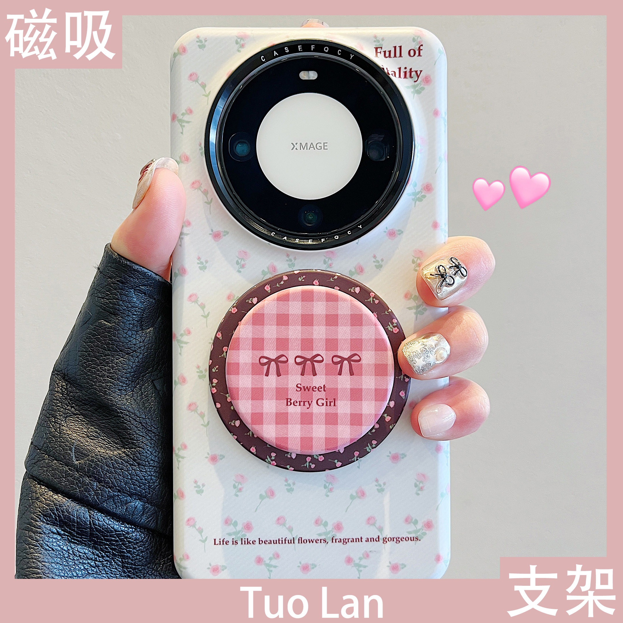 拓岚 适用华为mate60pro+新款手机壳早春ins小碎花格纹