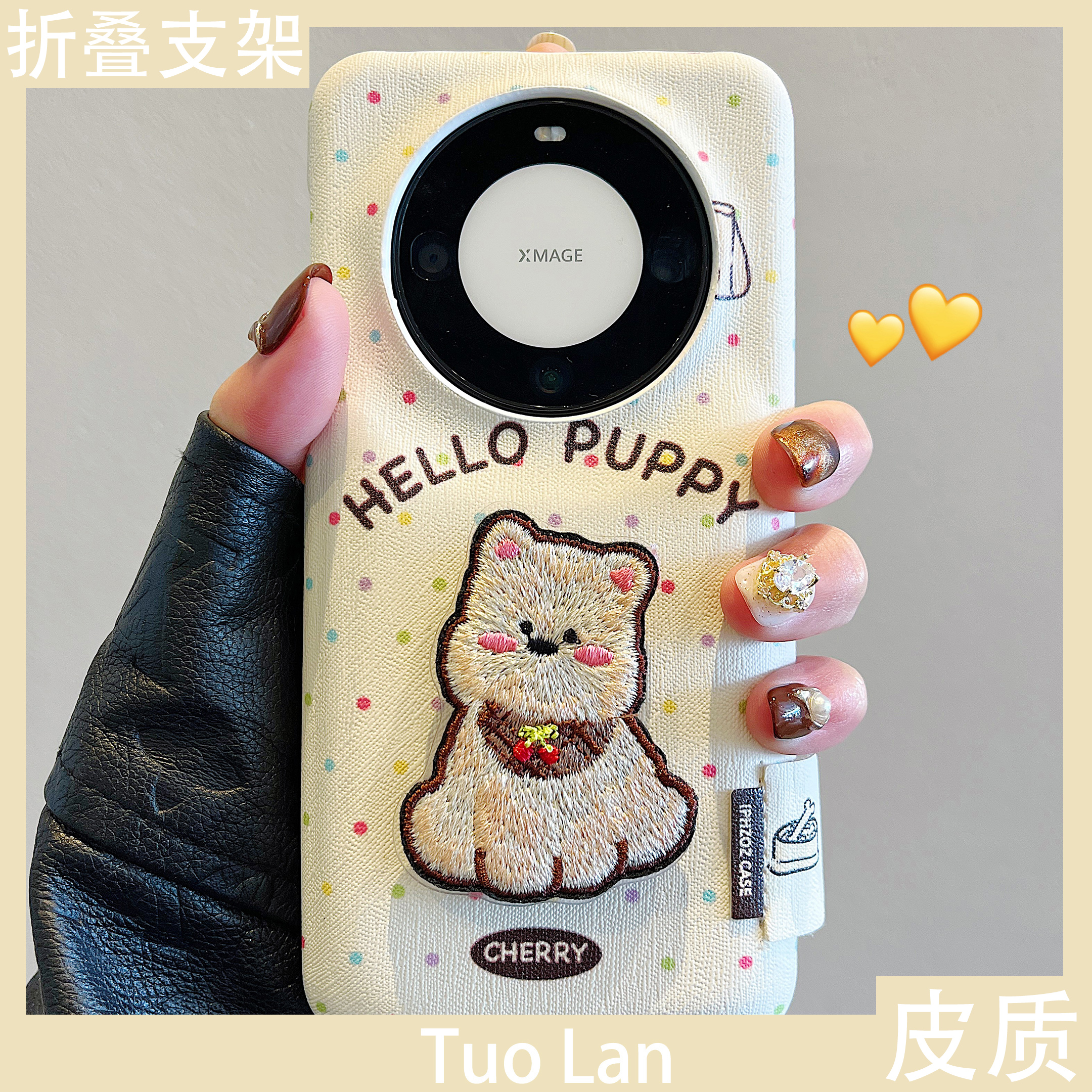 适用华为mate60pro仿皮保护壳