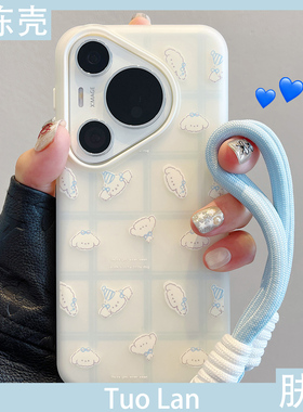 拓岚 适用华为pura70pro+手机壳小清新p60蓝色格纹卡通狗狗p50pro肤感液态硅胶二合一mate60/50/40pro挂绳女