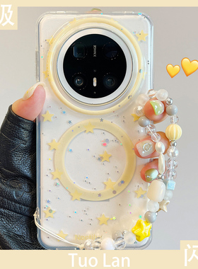 拓岚 适用华为mate70pro+新款手机壳双层闪粉渐变韩风ins黄色星星mate60pro磁吸pura70/80pro硅胶挂绳网红女