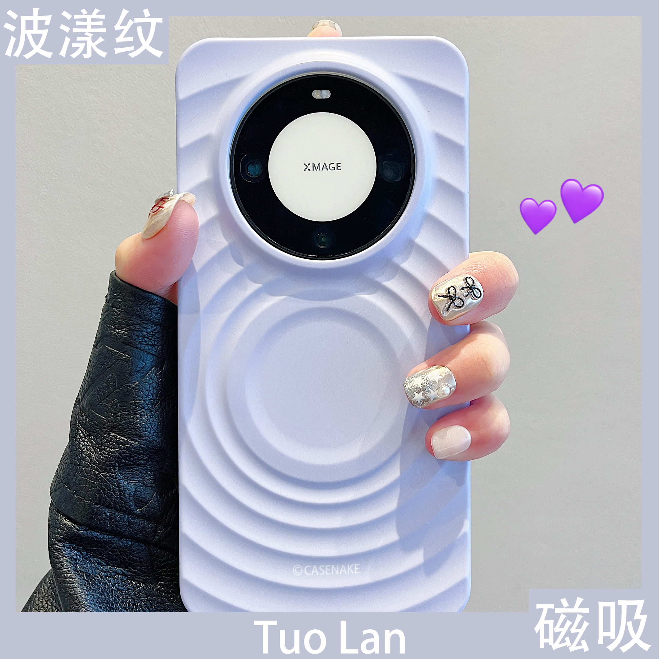 适用华为mate60pro硅胶保护壳