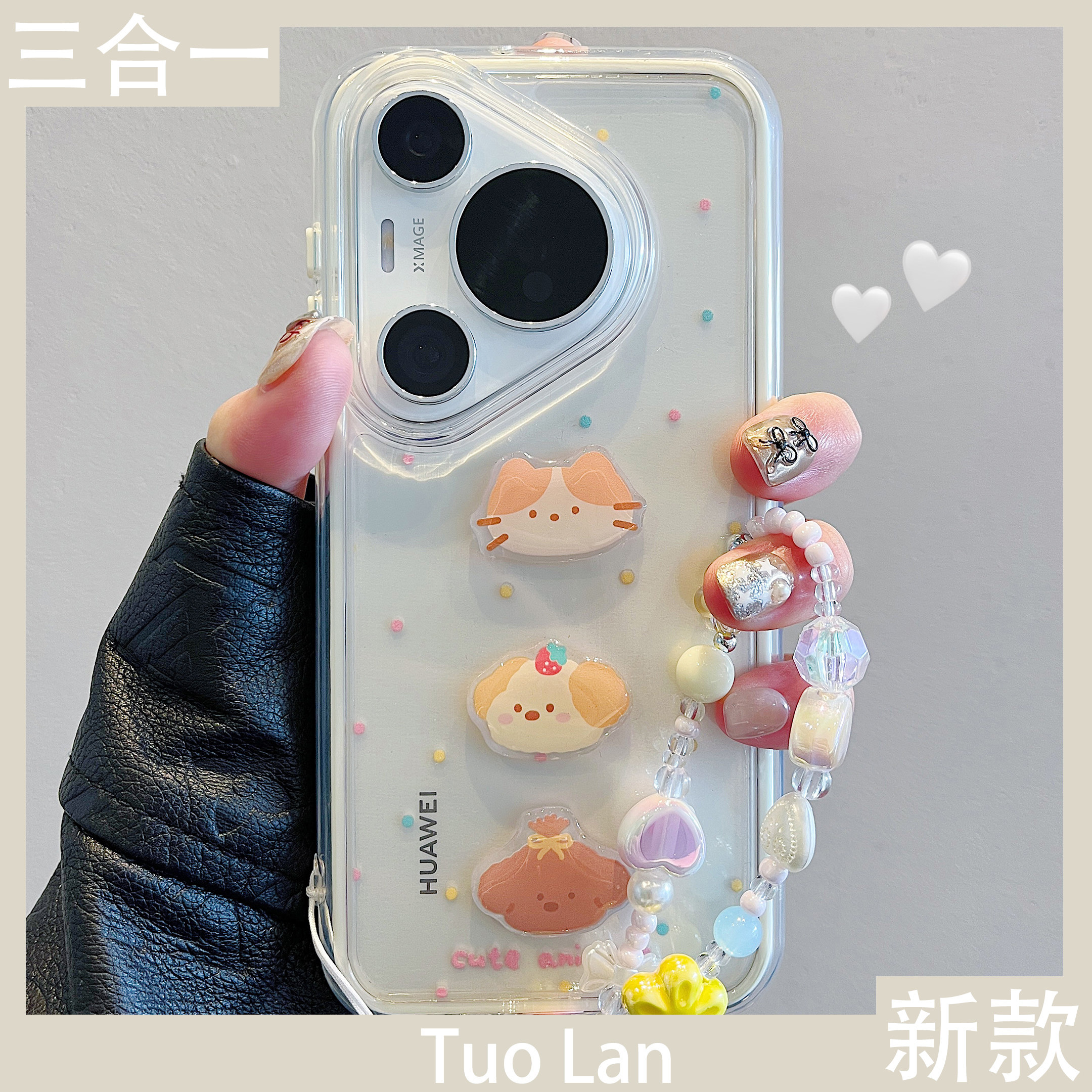 拓岚 适用华为pura70pro+手机壳p60pro韩风彩色波点卡通立体猫咪狗狗头像mate70/60/50挂绳三合一透明全包女