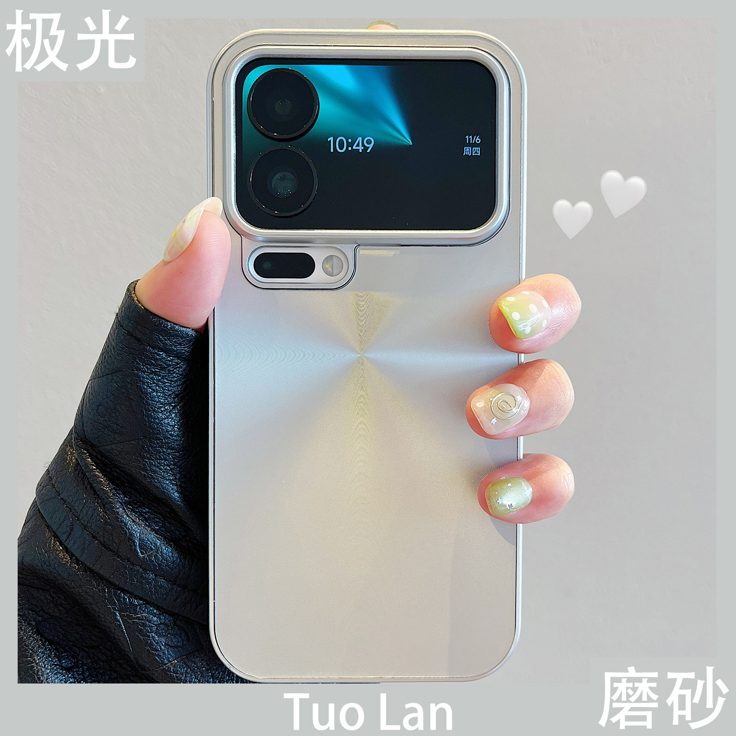 拓岚 适用小米17promax新款手机壳高级感电镀CD纹镭射极光