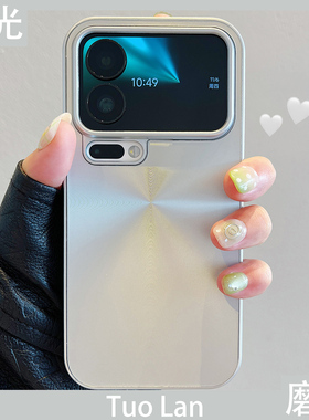 拓岚 适用小米17promax新款手机壳高级感电镀CD纹镭射极光渐变Mi17pro全包防摔xiaomi15ultra/14/13防摔男女