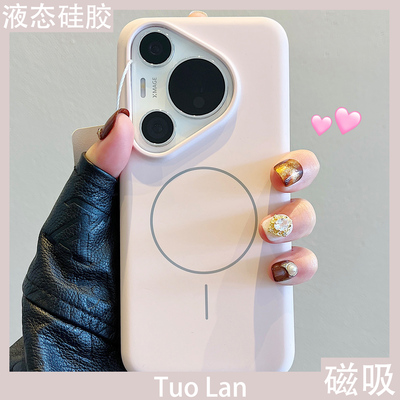 适用华为pura70pro保护壳