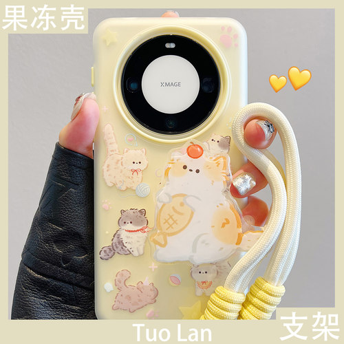 超萌可爱黄色猫咪适用华为手机壳