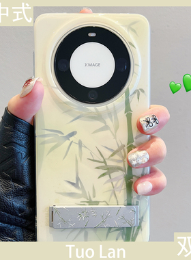 拓岚 适用华为mate60pro+手机壳p60pro新款pura70隐形支架mate40pro双层羽纱国风绿色竹子mate50pro防摔套女