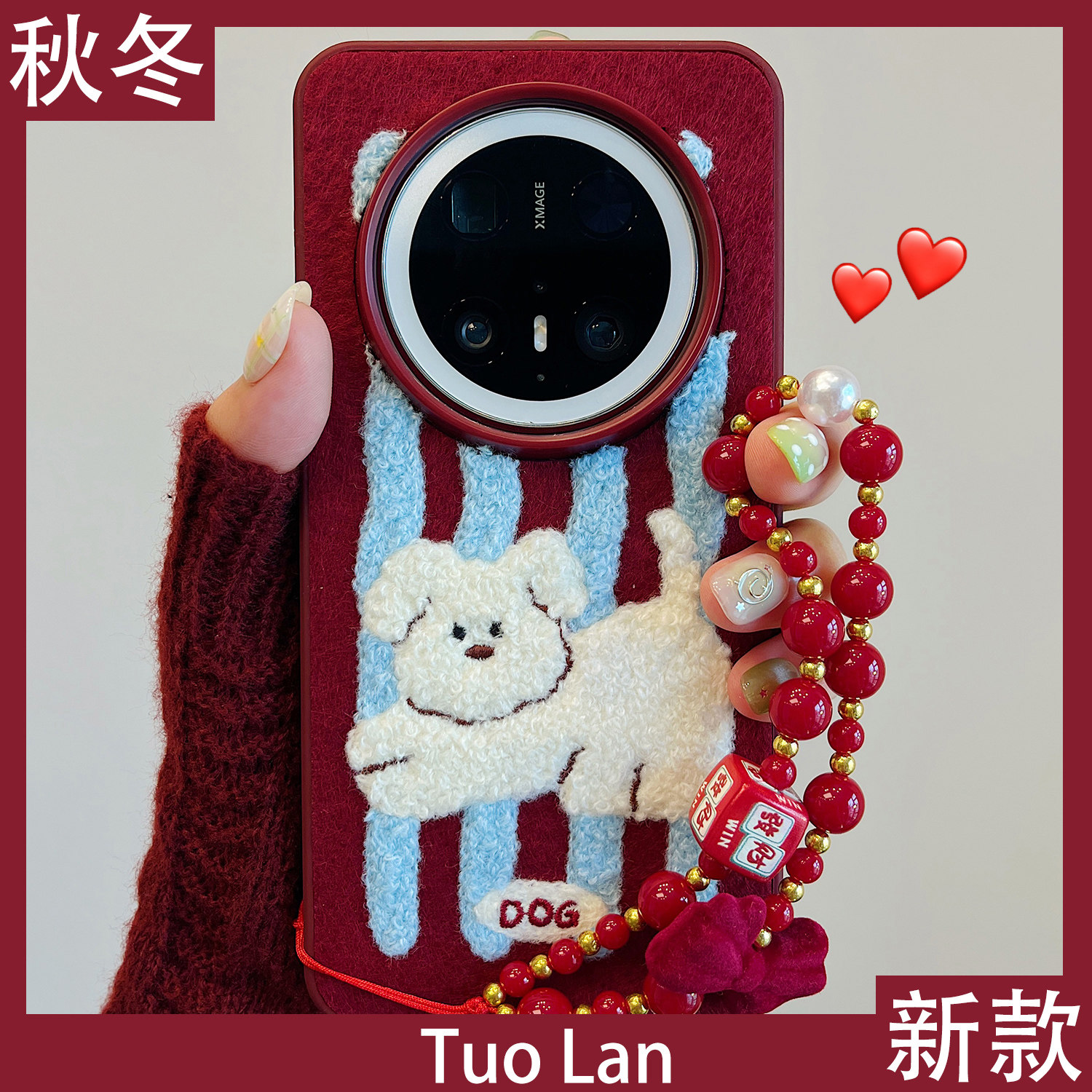 拓岚 适用华为mate70pro+新款手机壳秋冬高级感绒布条纹刺绣狗狗卡通mate60pro挂绳pura70/80pro防摔保护女潮,3C数码配件,手机保护套/壳,淘宝优惠券,粉丝福利购,淘宝优惠卷