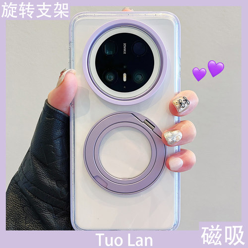 适用华为mate70pro旋转支点壳