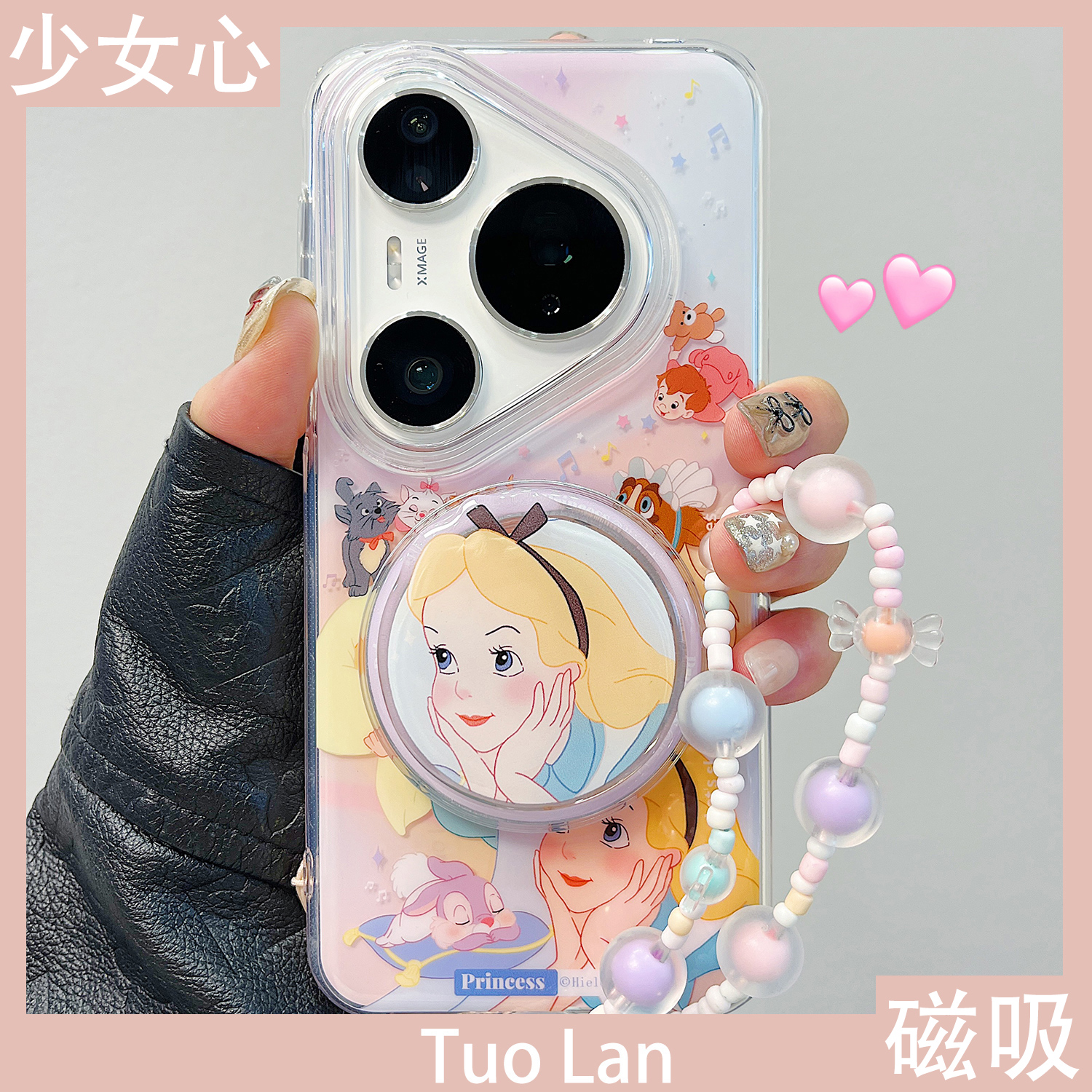 拓岚 适用华为pura80pro+新款手机壳Pura70pro双层少女卡通爱丽丝公主磁吸支架mate70/60/50/40pro挂绳硅胶潮