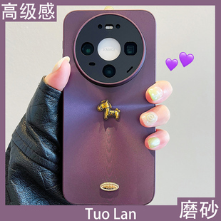 拓岚 适用华为mate80promax新款手机壳极光渐变紫立体金马mate80/70/60/50/40高级感荣耀500/400magic8x706女