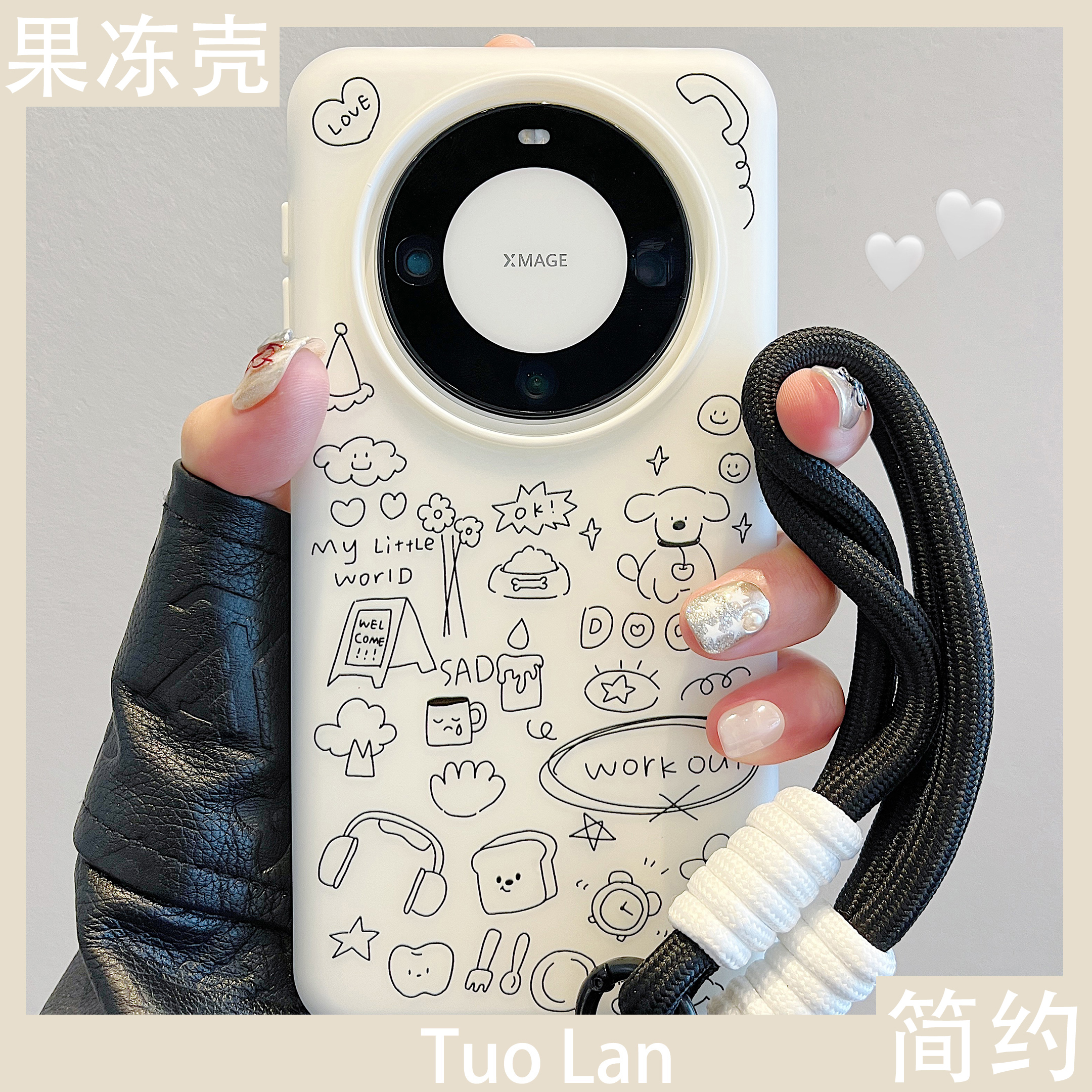 适用华为mate60pro硅胶保护壳