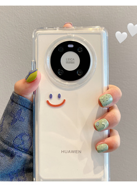 拓岚 适用华为mate50pro手机壳mate60pro简约微笑表情包mate40pro新款透明太空壳mate30pro防摔mate40e情侣女