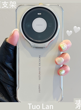 拓岚 适用华为mate80promax新款手机壳高级感钛灰色电镀素皮mate70/60镜头膜一体镜框支架荣耀magic87pro男女