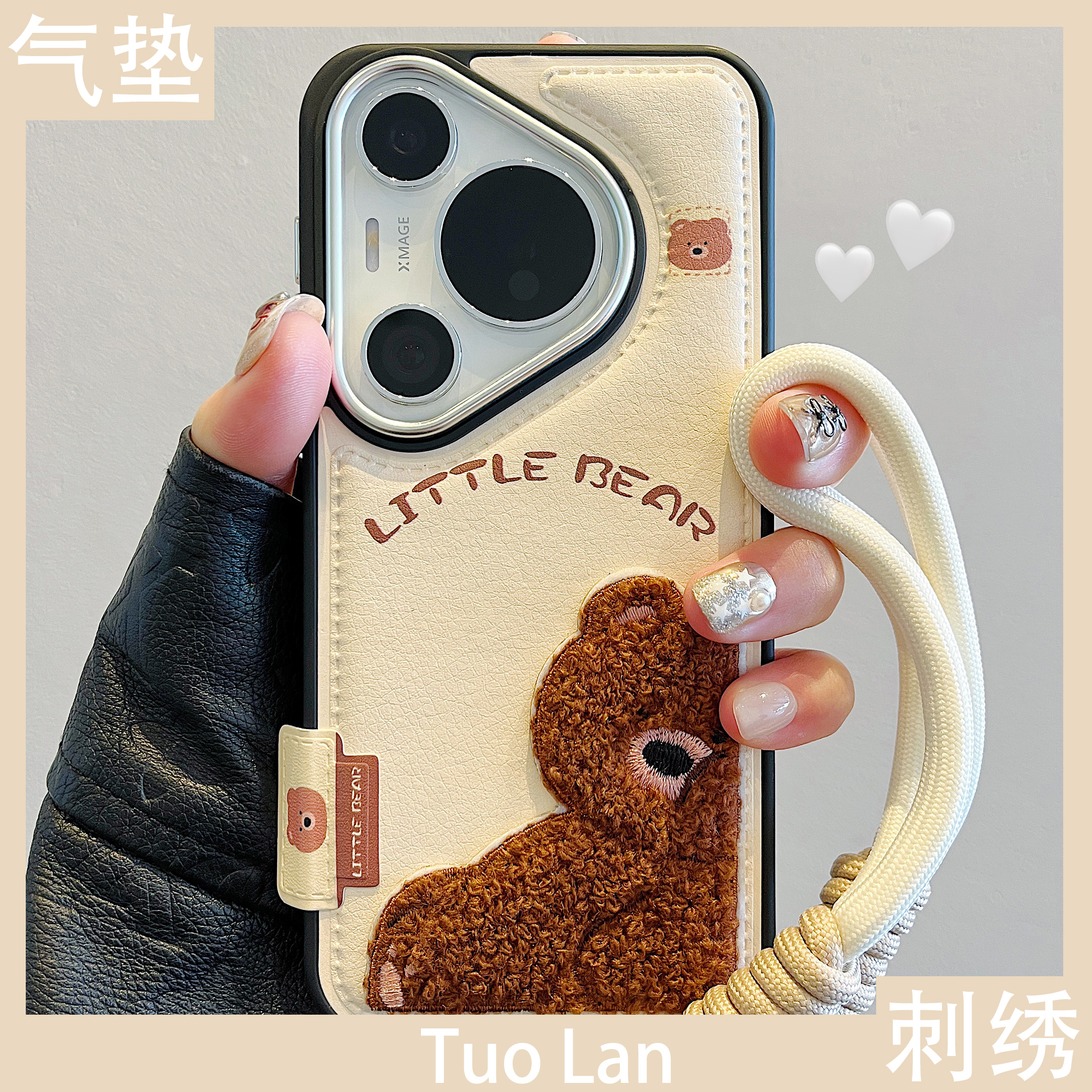 拓岚 适用华为pura70pro+手机壳情侣卡通可爱立体刺绣小猪熊鸭狗狗mate60pro皮质气垫mate70pro挂绳网红女款