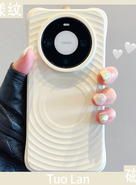 拓岚 适用华为mate80promax新款手机壳高级感波漾纹液态硅胶Magsafe磁吸mate70/60pro情侣pura70/80ultra男女